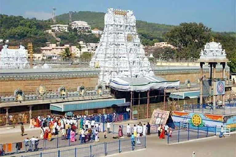 Tirumala Tickets