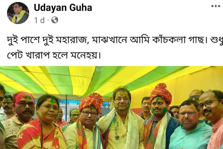 Udayan Guha