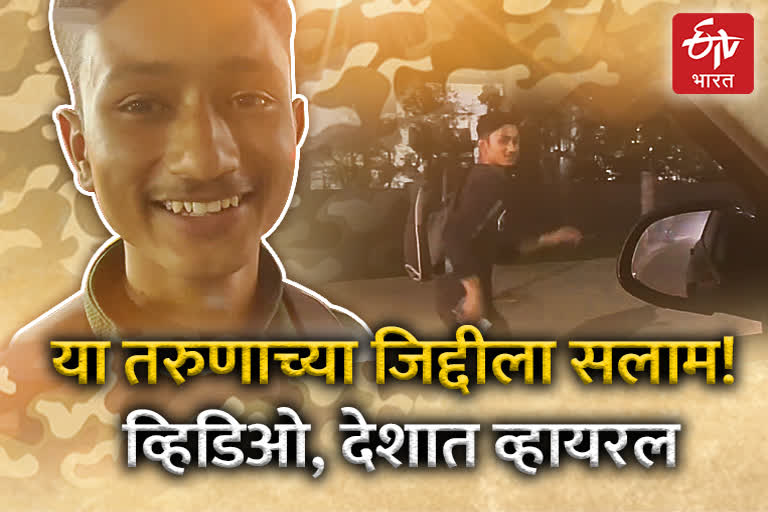 Pradeep Mehra Video Viral