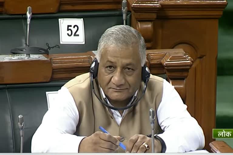 vk singh