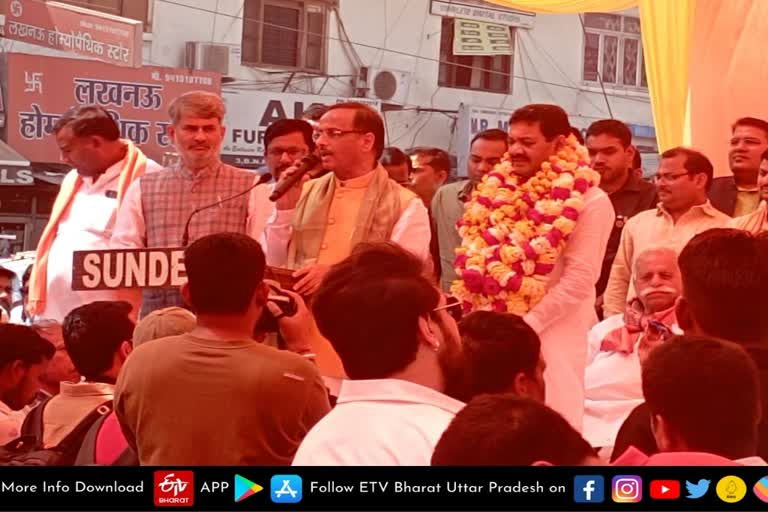 Dinesh sharma  Lucknow latest news  etv bharat up news  डिप्टी सीएम दिनेश शर्मा  विपक्षियों पर साधा निशाना  MLC प्रत्याशी के नामांकन  UP Deputy CM Dinesh Sharma  targeted the opposition  उपमुख्यमंत्री डॉ. दिनेश शर्मा  विपक्षी सांप-नेवले  प्रत्याशी रामचंद्र प्रधान  कैंट से विधायक बृजेश पाठक  विधायक नीरज बोरा  सरोजनीनगर विधायक राजेश्वर सिंह