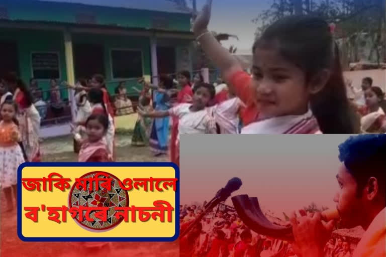 bihu workshop is going on samaguri