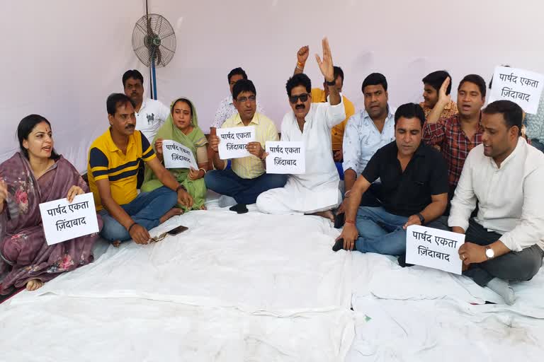 Congress Protest aginst heritage nagar nigam