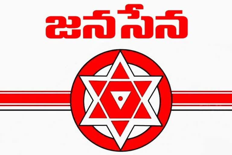 ఇంద్రకీలాద్రి అమ్మవారికి.. ఆ సరుకులతో నైవేద్యం : జనసేన