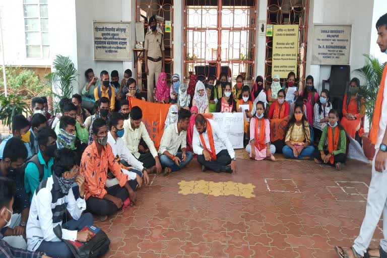 ABVP Agitation At Kolhapur University