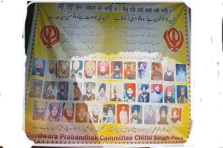 22 years of  Chittisinghpora Sikh massacre, victims still wanting for justice