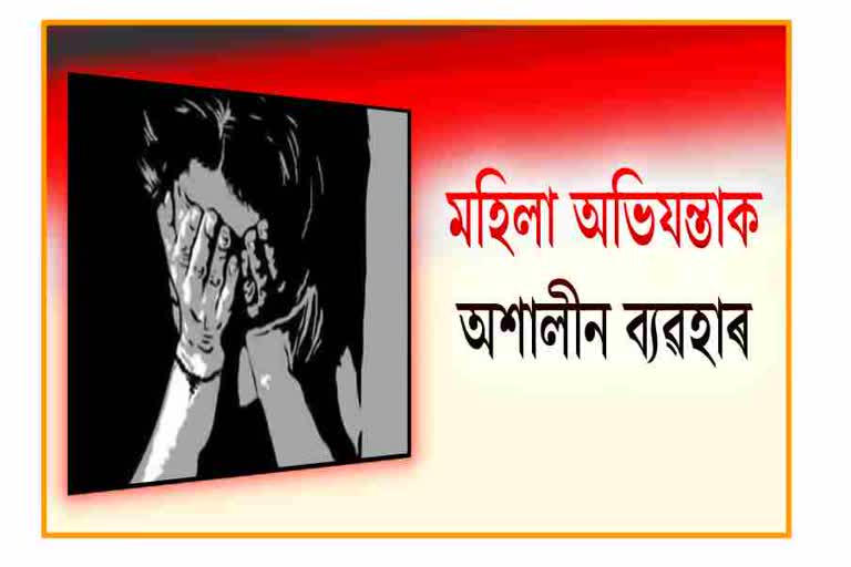 molestation-of-lady-engineer-at-numaligarh-refinery