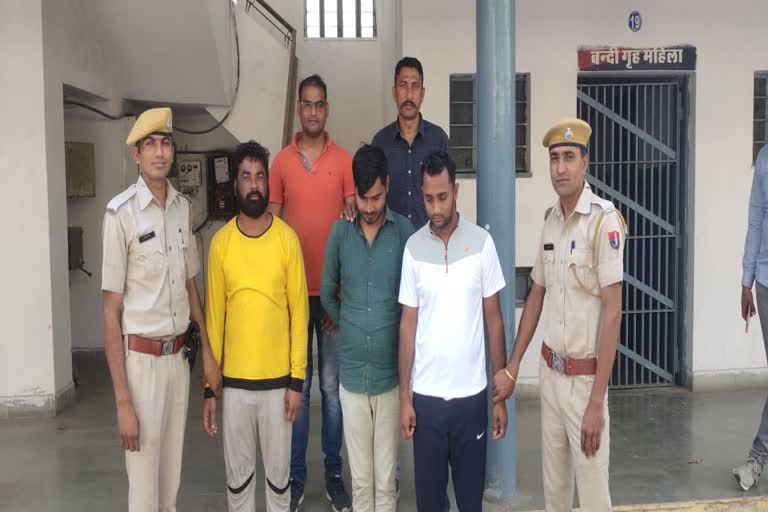 kota police arrested cyber fraud