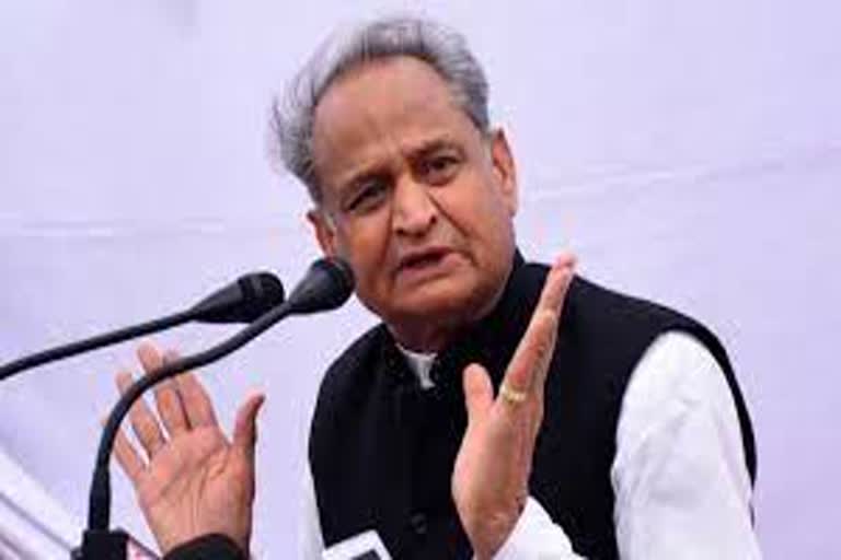 CM Gehlot sarcasm on the opposition