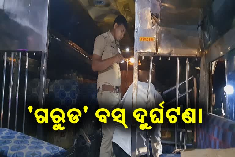 seven injured in Passenger bus Garuda accident at Yujumura, sambalpur