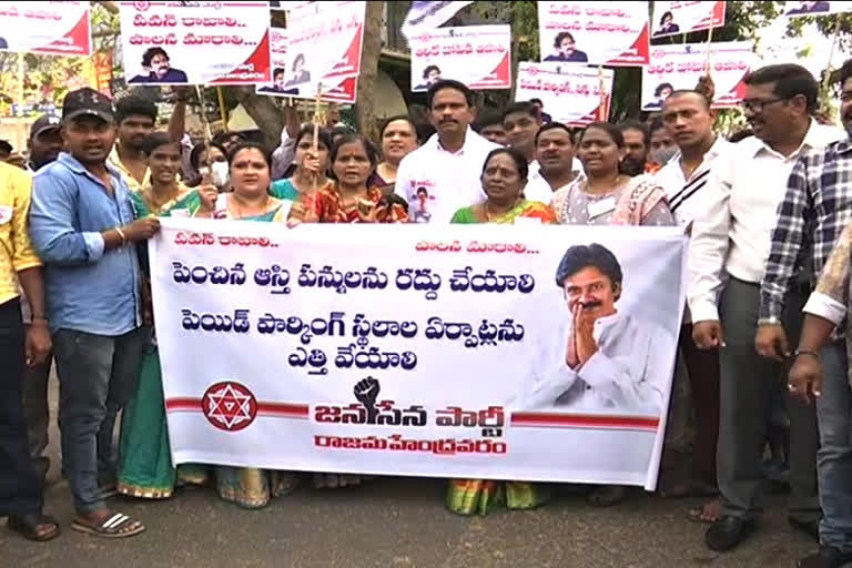 Janasena protest