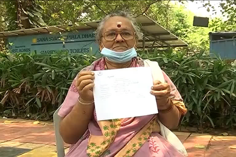 Woman Complaint to collector