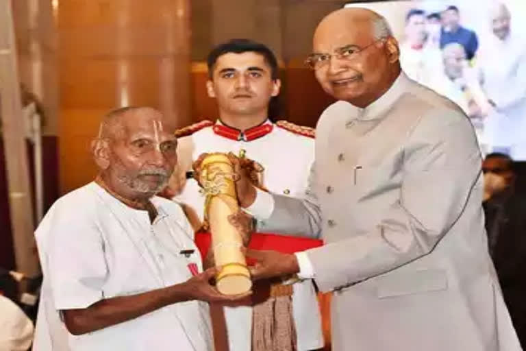 Padma Shri Award