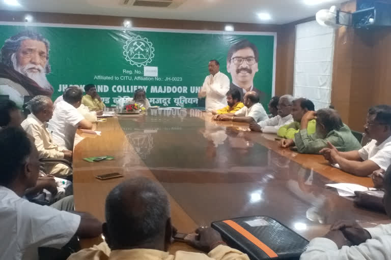 Mazdoor Union Committee meeting