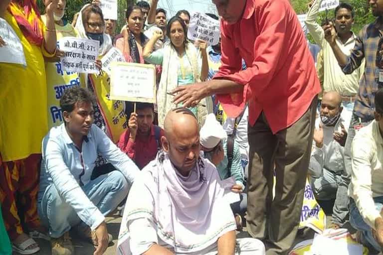 Selected teachers of OBC class got shaved done in Bhopal