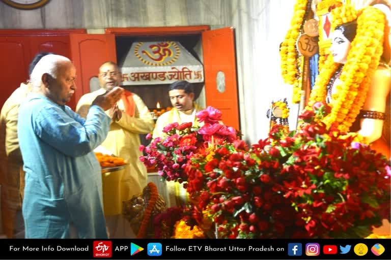 gorakhpur_rss_chief  gorakhpur latest news  etv bharat up news  गोरखनाथ मंदिर में पूजा  गोरखपुर पहुंचे संघ प्रमुख  कुटुंब प्रबोधन कार्यक्रम  Rashtriya Swayamsevak Sangh  Sangh chief Mohan Bhagwat  Mohan Bhagwat in Gorakhpur  राष्ट्रीय स्वयंसेवक संघ  सरसंघचालक मोहन भागवत  महंत अवैद्यनाथ