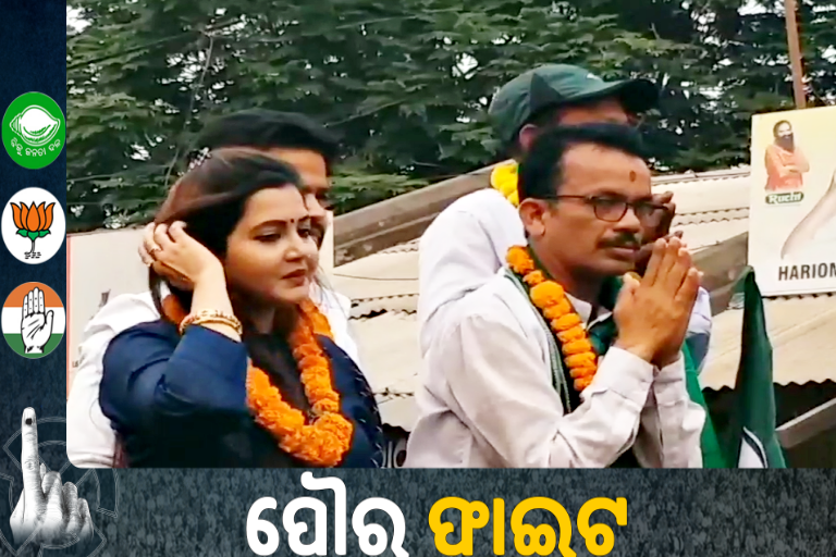 ରେଢ଼ାଖୋଲ NACରେ ବିଜେଡିର ପ୍ରଚାର ମଙ୍ଗ ଧରିଛନ୍ତି ରୋହିତ ପୂଜାରୀ