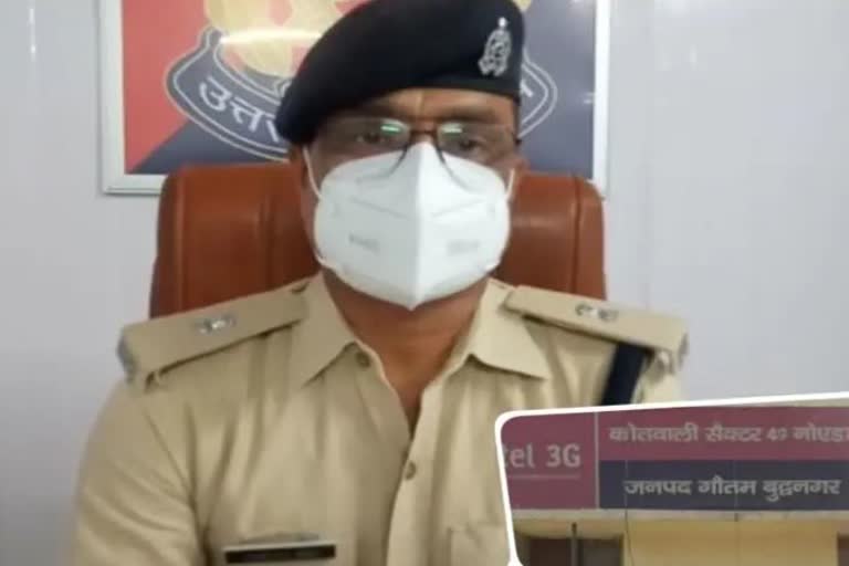 NOIDA POLICE BUSTED  noida sex racket  noida sex racket busted  online sex racket busted  Whatsapp sex racket  नोएडा ऑनलाइन सेक्स रैकेट  ऑनलाइन सेक्स रैकेट का भंडाफोड़  नोएडा पुलिस ऑनलाइन सेक्स रैकेट का भंडाफोड़  Whatsapp सेक्स रैकेट