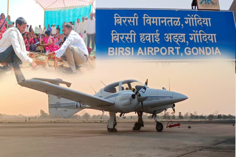 Gondia Birsa Airport