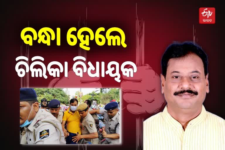 Banapur Violence: ଚିଲିକା ବିଧାୟକ ପ୍ରଶାନ୍ତ ଜଗଦେବ ଗିରଫ