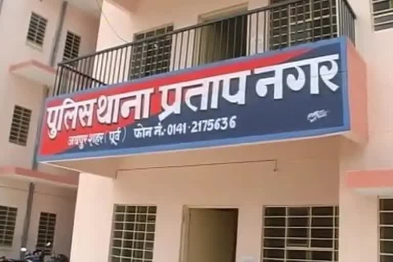 राजस्थान में ऑटो चालक की पीट पीटकर हत्या