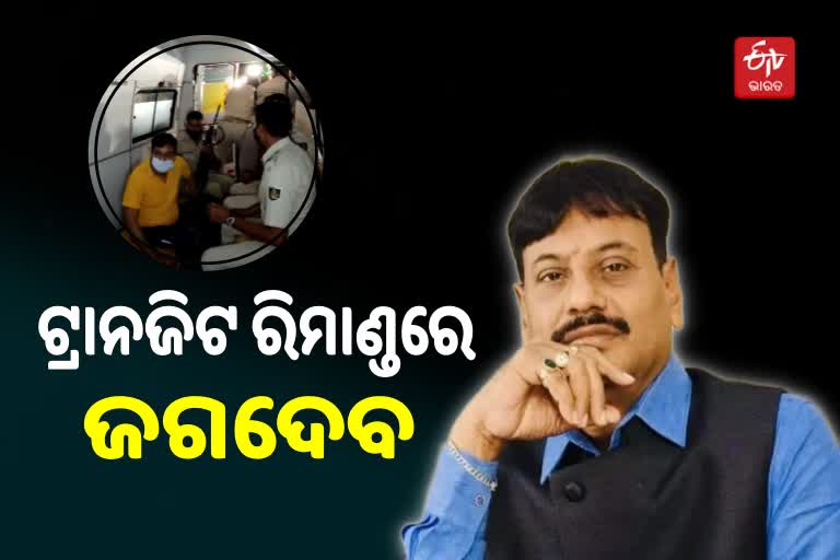 ଟ୍ରାନଜିଟ ରିମାଣ୍ଡରେ ପ୍ରଶାନ୍ତ ଜଗଦେବ୍, ଆସିଲେ ପୋଲିସ ଗାଡିରେ ଗଲେ ଆମ୍ବୁଲାନ୍ସରେ