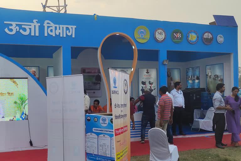 Energy Department put an exhibition on Bihar Day