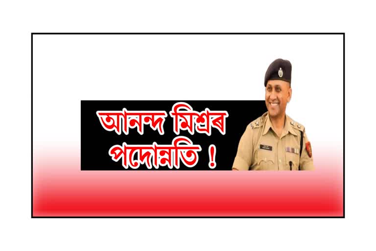 reshuffle-in-assam-police