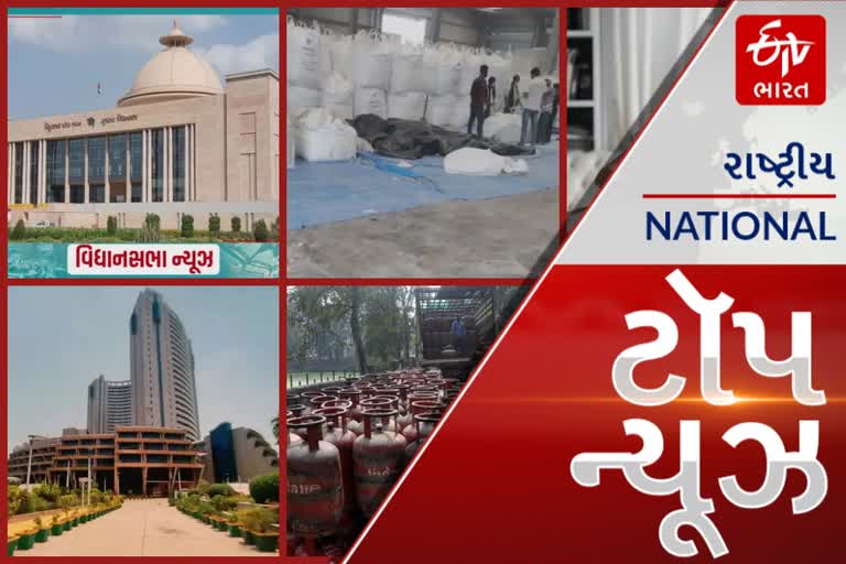 TOP NEWS:  ભગતસિંહ, રાજગુરુ અને સુખદેવની યાદમાં આજે શહીદ દિવસ ઉજવવામાં આવે છે, શિક્ષણ વિભાગમાં આટલી બધી જગ્યાઓ ખાલી? હજુ જર્જરિત ઓરડાઓનો કાટમાળ નથી ઉપાડ્યો આ અને અન્ય તમામ મહત્વપૂર્ણ સમાચાર વાંચો માત્ર એક ક્લિકમાં...