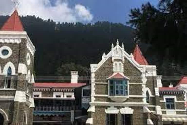 nainital-high-court-rejected-anticipatory-bail-petition