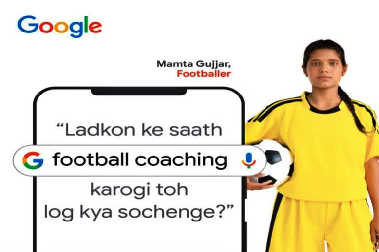 Rajasthan girl selected by Google as woman icon  Mamta Gurjar playing football fights against child marriage Rajasthan  Rajasthan girl selected woman icon by google appeared in salwar suit for football says coach  ഗൂഗിൾ ഫുട്‌ബോൾ ഐക്കണ്‍  മംമ്ത ഗുജ്ജാര്‍  വുമൺ ഐക്കണായി ആയി ഗൂഗിൾ തിരഞ്ഞെടുത്ത രാജസ്ഥാൻ പെൺകുട്ടി