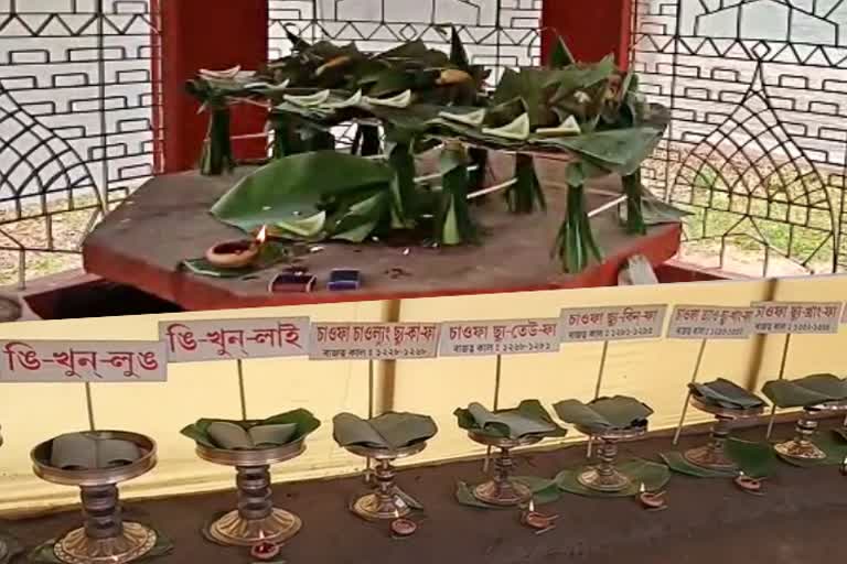 চৰাইদেউ মৈদামত আয়োজন স্বৰ্গদেউসকলৰ স্মৃতি তৰ্পণ অনুষ্ঠান