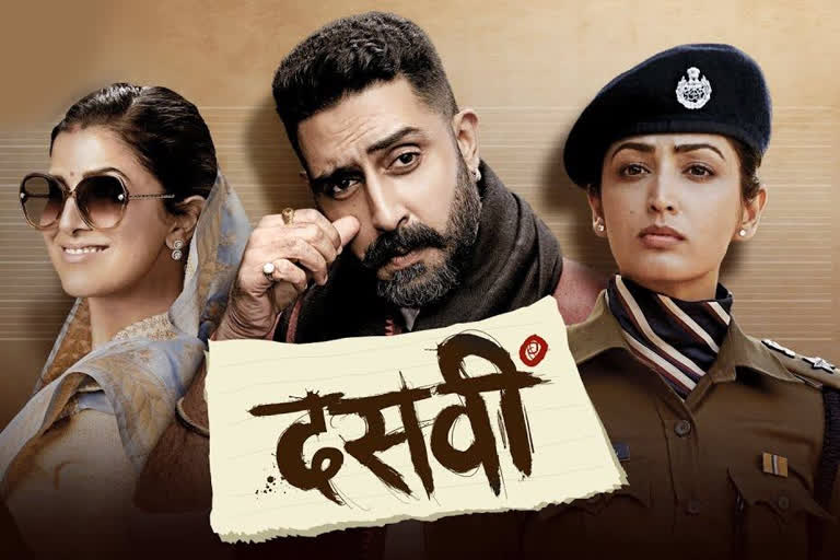 dasvi-trailer-release yami-gautam-teaches-abhishek-bachchan-value-of-education-in-jail