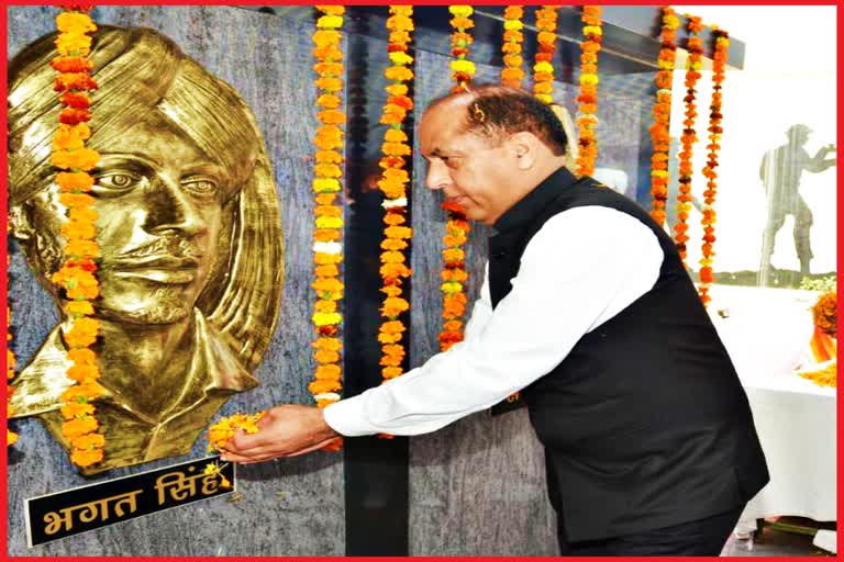 Jairam pay tribute to Shaheed Bhagat Singh