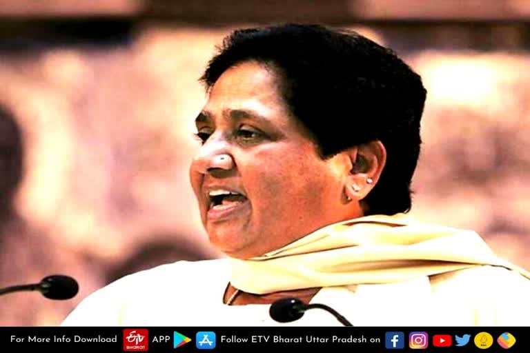 Bsp  lucknow latest news  etv bharat up news  lucknow city news  BSP supremo Mayawati  Mayawati says Congress  sacked in Rajasthan  Congress government  दलितों के साथ अत्याचार  राजस्थान में बर्खास्त की जाए कांग्रेस सरकार  बसपा प्रमुख मायावती