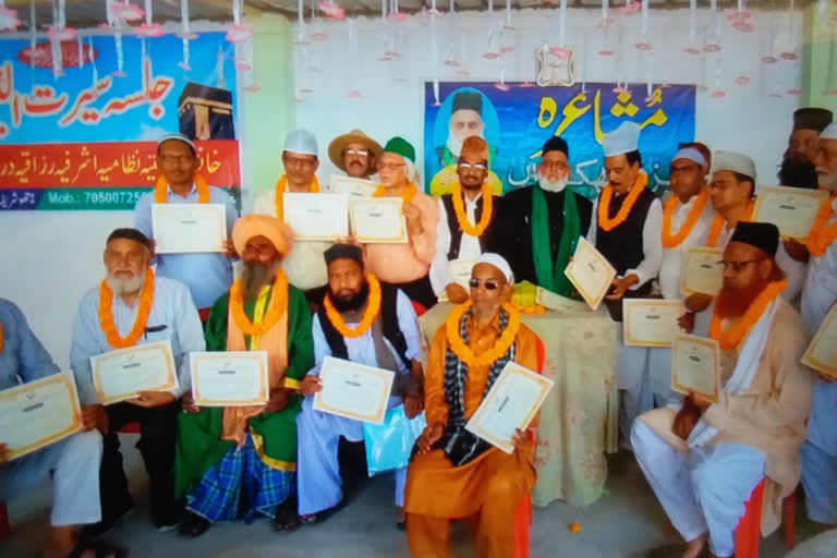 Poets and Writers Awarded with Citation in Gaya