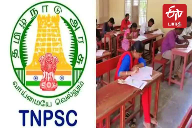 TNPSC