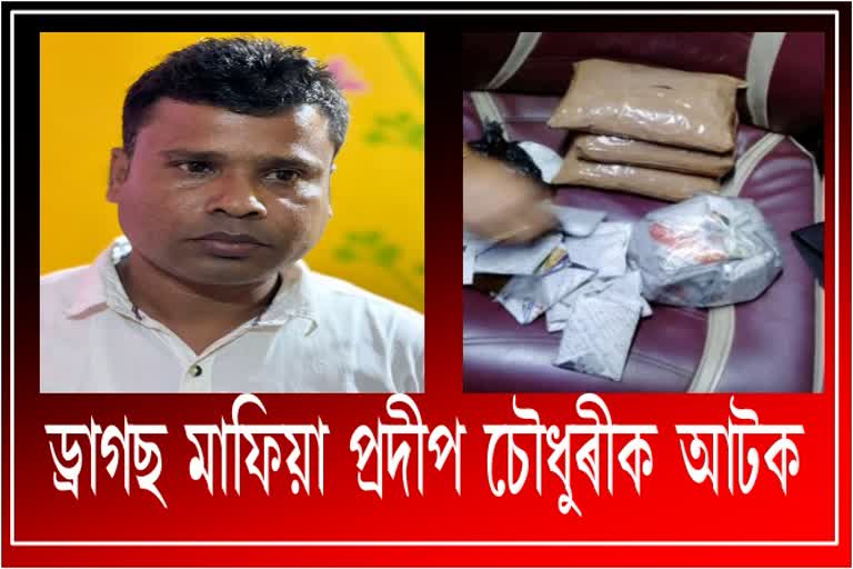 drugs-mafia-arrested-by-police