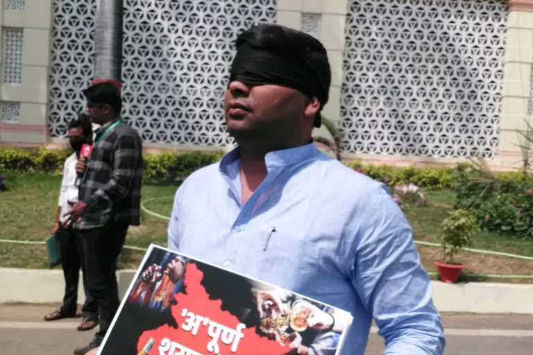 RJD MLA Mukesh Roshan protest in Bihar assembly