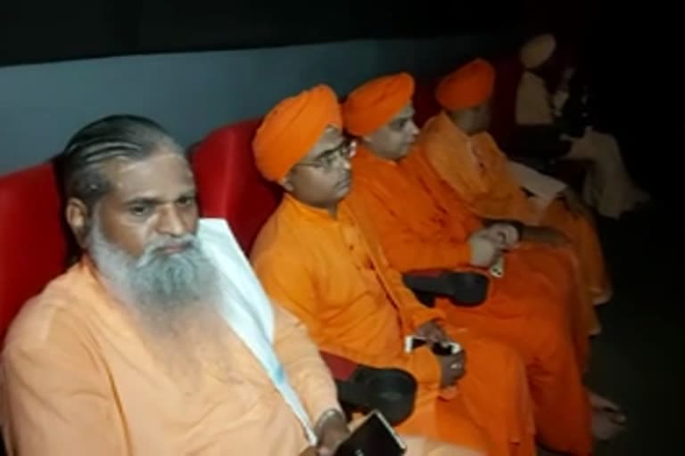 swamijis