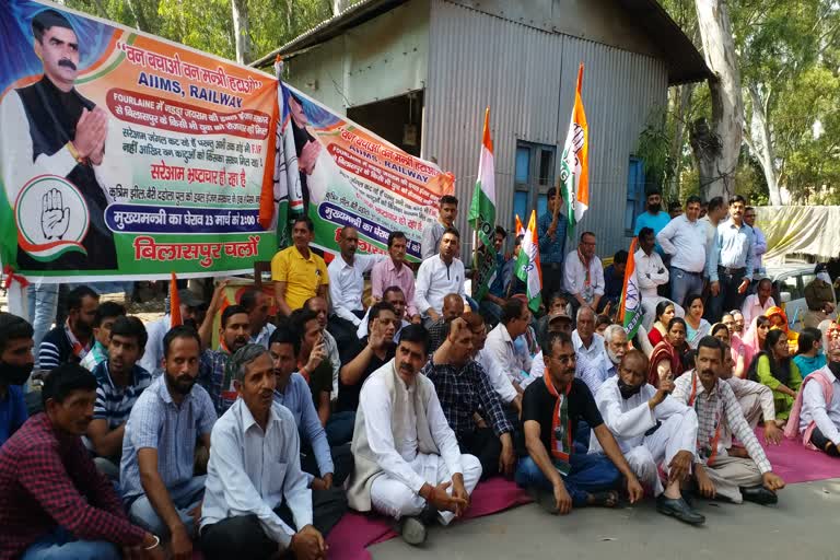 Congress workers protest in bilaspur