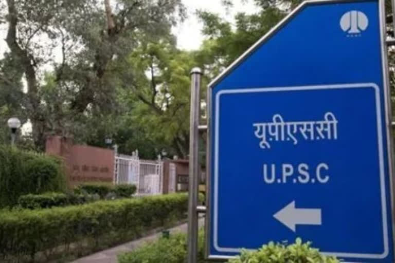 UPSC