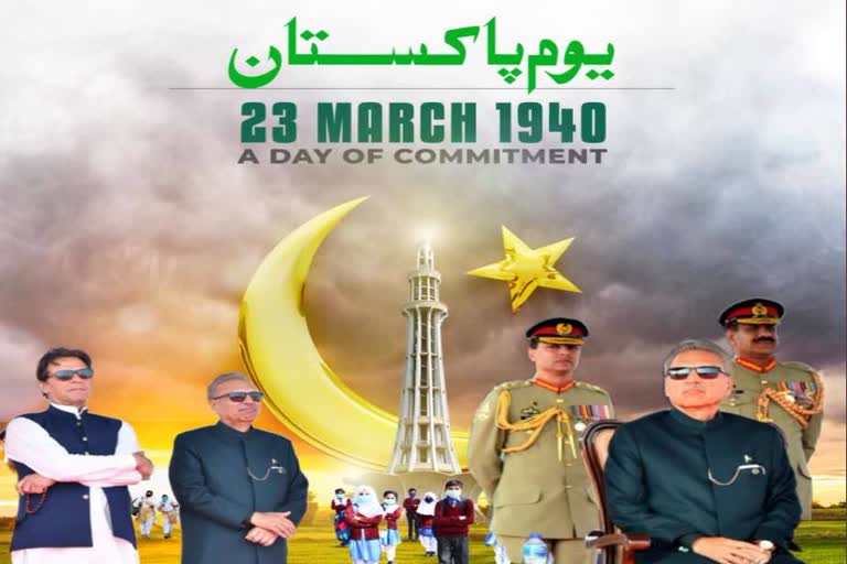 President's address on Pakistan Day