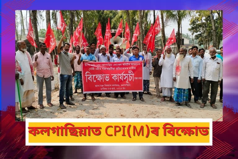 cpim protest in kalgasia