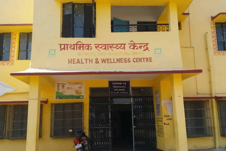 Additional Primary Health Center of Karmatand