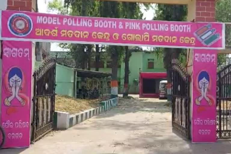 Municipal Election: ବରଗଡରେ ପ୍ରସ୍ତୁତି ଶେଷ