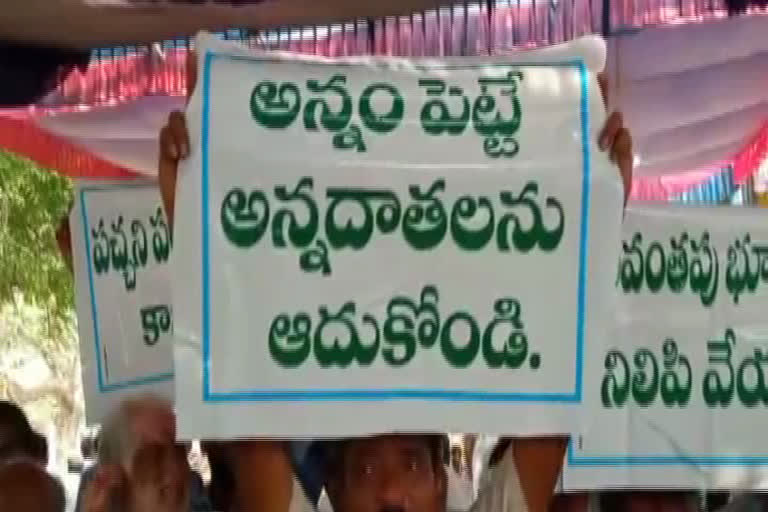 Green Field National Highway: 'గ్రీన్ ఫీల్డ్ నేషనల్ హైవేకు భూములను ఇచ్చేదేలేదు'