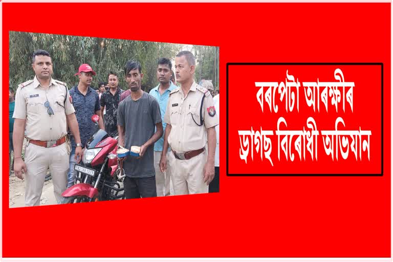 3 drugs peddler arrested with drugs in Barpeta