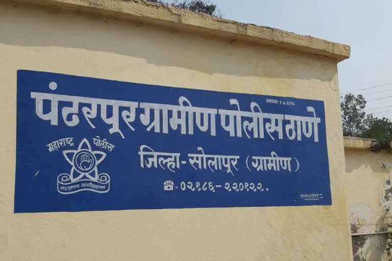 पंढरपूर