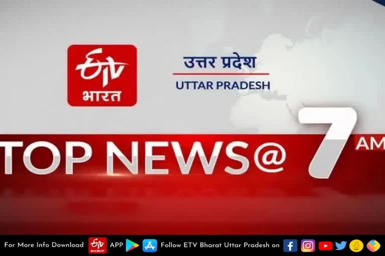 etv bharat